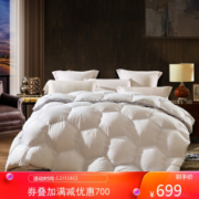 京东自营 罗莱旗下 LOVO 钻石空间 立体鹅绒被 90%白鹅绒 220*240cm