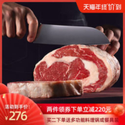 大额神券：一番牛 原肉整切牛排组合套餐1300g