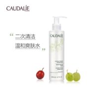 CAUDALIE 欧缇丽 柔润保湿爽肤水 200ml +凑单品 85.12元含税（需用券）