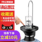 美能迪 304不锈钢电动抽水器 桶桌两用