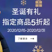阿迪达斯中国官网运动鞋服圣诞促销