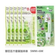 PLUS 普乐士 1个修正带+5个替芯 多款可选