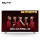 SONY 索尼 京品家电 KD-55X9100H 55英寸 4K超高清电视 全面屏AI智能 HDMI2.1 支持4K120Hz输入