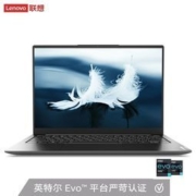 百亿补贴：Lenovo 联想 YOGA 13s 2021款 13.3英寸笔记本电脑（i5-1135G7、16GB、512GB）
