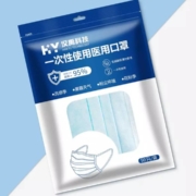 汉禹科技 一次性医用口罩50只/袋