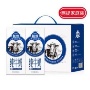 三元 极致全脂纯牛奶高品质 250ml*12*2提