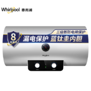 双12预售：Whirlpool 惠而浦 ESH-60MK 电热水器 60L