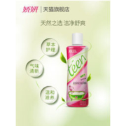 娇妍 女性私处护理液 220ml