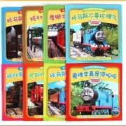 《幼儿情绪管理互动读本》全套8册