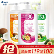 ACCEN 澳雪 经典滋润沐浴露套装 750ml*3瓶