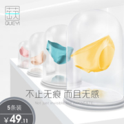 蒛一 女士80S兰精莫代尔内裤 5条 纯棉抗菌底档