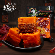 老城南 牛油火锅底料 454g*2袋