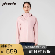 顶级品牌 日本Phenix 2.5L全压胶 100%防雨冲锋衣 女短款时尚机能外套