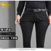 抗皱免烫，高弹修身不紧绷：金盾 男士 高腰商务直筒长裤