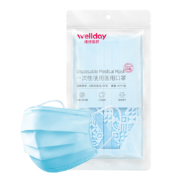 聚划算百亿补贴：WELLDAY维德一次性医用口罩20只