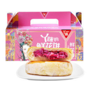 丫眯乐 玫瑰鲜花饼 10枚盒装400g