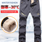 丛林密码 男女款加厚羊羔绒 防风防水冲锋裤
