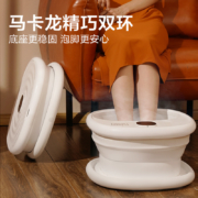 泉涌+凸点按摩，1秒折叠不占地：Midea美的 遥控可折叠泡脚桶 MK-AY0101