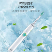 进口杜邦刷毛，31000次/min高频清洁：PHILIPS飞利浦 电动牙刷HX6511