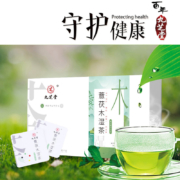 中华老字号 九芝堂 薏茯木湿茶 4.5gx7袋x2盒