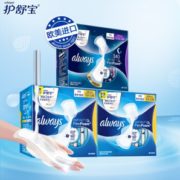 22日0点！whisper 护舒宝 未来感·极护液体卫生巾3包