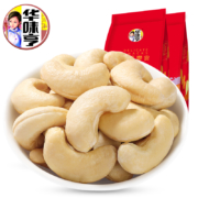 聚划算百亿补贴：华味亨 原味腰果 500g