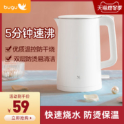 美的 布谷 304不锈钢电热水壶 1850w 1.7L