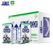 欧亚纯牛奶250g*16盒 整箱 营养早餐奶 绿色食品认证 *3件