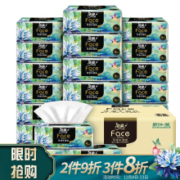 12日10点：洁柔油画C&S) 黑Face加厚400张面巾纸*16包(L号)