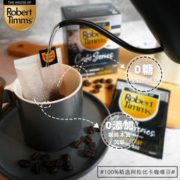 罗伯特 现磨速溶冷萃黑咖啡 10袋/盒