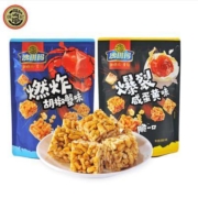 徐福记 咸小方 沙琪玛 121g*3袋 随机口味3袋 咸蛋黄味+胡椒蟹味