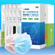欧情思 一次性 儿童医用外科口罩 50只