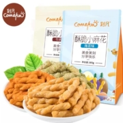 30日0点：刻凡 酥脆小麻花   葱香味500g