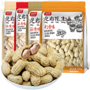 比比赞  蒜香五香龙岩花生  白晒花生
