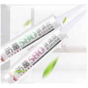 submarine 潜水艇 玻璃胶防水防霉强力密封胶