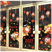 易树家 2021新年窗贴 特大款 多款式可选