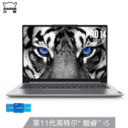 Lenovo 联想 小新 Pro 14 2021 14英寸笔记本电脑(i5-1135G7、16GB、512GB、2.2K、雷电4)
