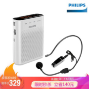 8日0点： PHILIPS 飞利浦 SBM220 户外小音箱