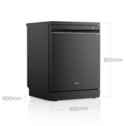 三星级消毒柜认证：Midea 美的 GX1000 洗碗机 13套