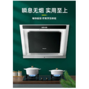 Hisense 海信 CXW-200-DJ7501 侧吸式油烟机