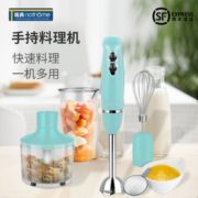 22日10点！黑卡会员！ nathome 北欧欧慕 NJB103SAB 手持料理棒 78元包邮