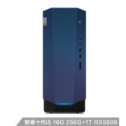 16日0点： Lenovo 联想 GeekPro 电脑主机（i5-10400F、16GB、256GB+1TB、RX5500）