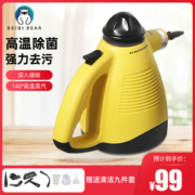 贝奇熊 多功能手持高压高温蒸汽清洁机