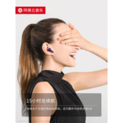 网易 ME05 真无线蓝牙耳机 4色