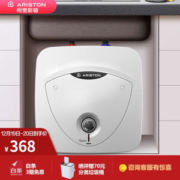 ARISTON 阿里斯顿 丘比特系列 AN6BE1.5 上出水厨宝 6L