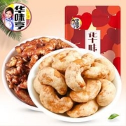 华味亨炭烧腰果500g