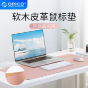 ORICO 奥睿科 大尺寸加厚鼠标垫 粉色PU+原木色软木