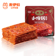 PLUS会员：来伊份 香辣火锅味猪肉脯105g*9件