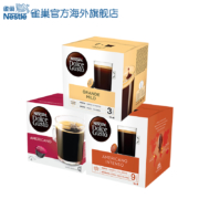 雀巢 多趣酷思胶囊咖啡 黑咖经典三盒装 48粒