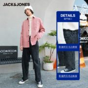 聚划算百亿补贴： Jack Jones 杰克琼斯  220332118 男士阔腿牛仔裤